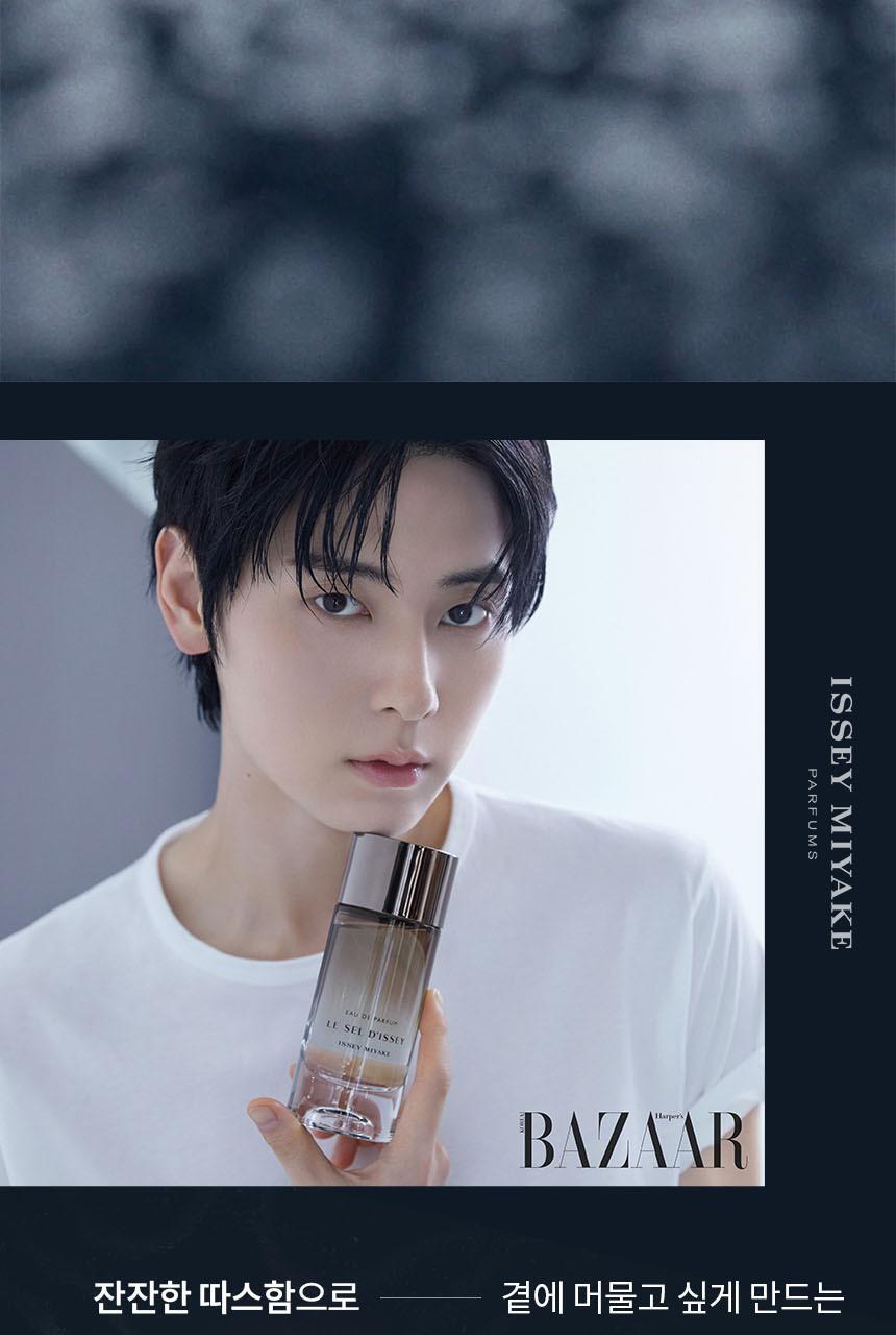 [황민현 Pick] 이세이미야케 르 셀 디세이 EDP (50ml/100ml) 상세페이지 9